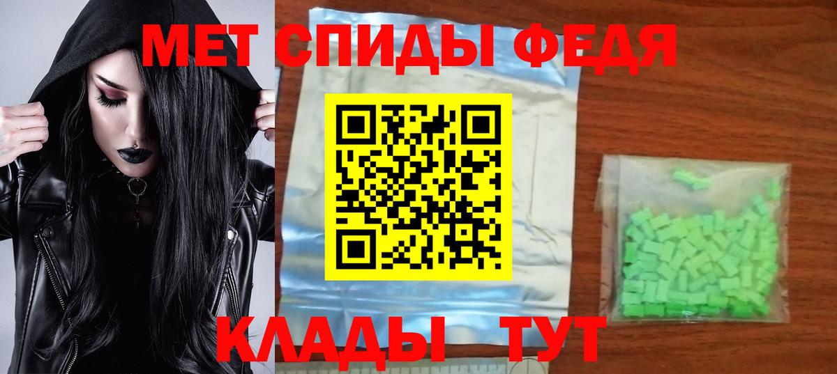 Мценск  АМФ VHQ  АМФ  Вход с VPN 