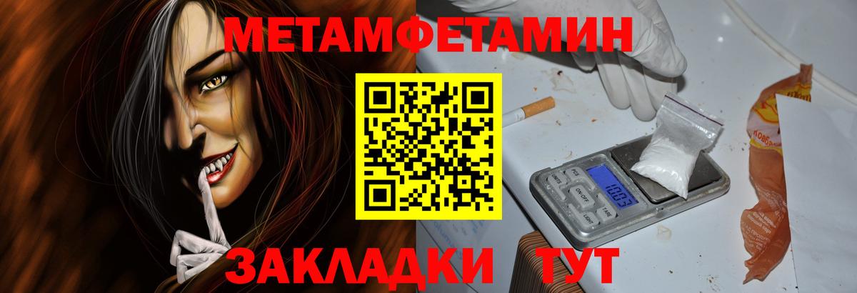 Amphetamine 97% Мценск