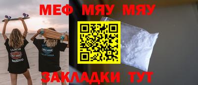 бутират Заводоуковск