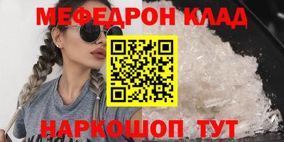 синтетический гашиш Жуковский