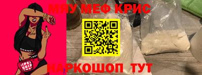 бутират Заводоуковск