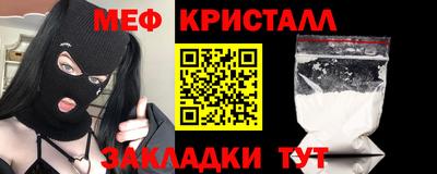 синтетический гашиш Жуковский
