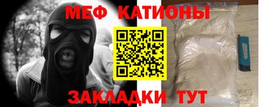 бутират Заводоуковск