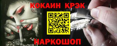 бутират Заводоуковск