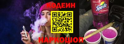 бутират Заводоуковск