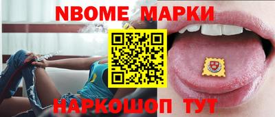 синтетический гашиш Жуковский