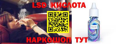 бутират Заводоуковск