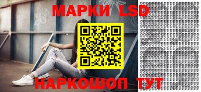бутират Заводоуковск