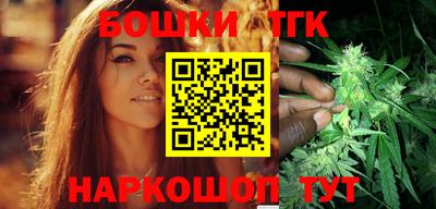 синтетический гашиш Жуковский