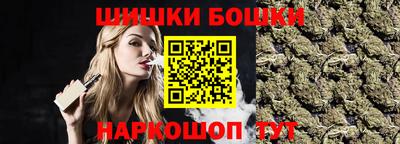 синтетический гашиш Жуковский
