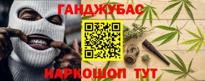 синтетический гашиш Жуковский