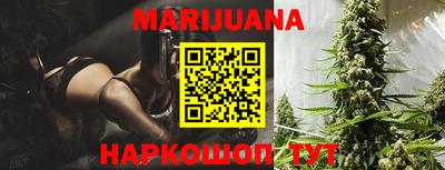 синтетический гашиш Жуковский