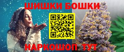 бутират Заводоуковск