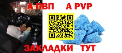 бутират Заводоуковск