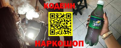 синтетический гашиш Жуковский