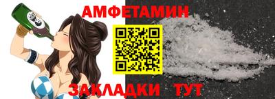 бутират Заводоуковск