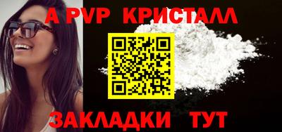 бутират Заводоуковск