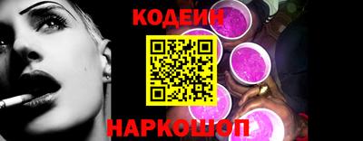 бутират Заводоуковск