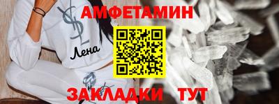 бутират Заводоуковск