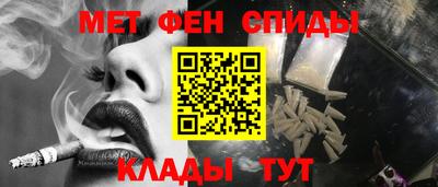 бутират Заводоуковск