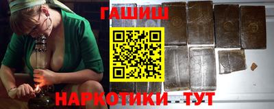 синтетический гашиш Жуковский