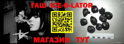 синтетический гашиш Жуковский
