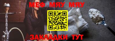 бутират Заводоуковск