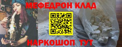 бутират Заводоуковск