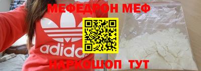 синтетический гашиш Жуковский