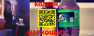 синтетический гашиш Жуковский