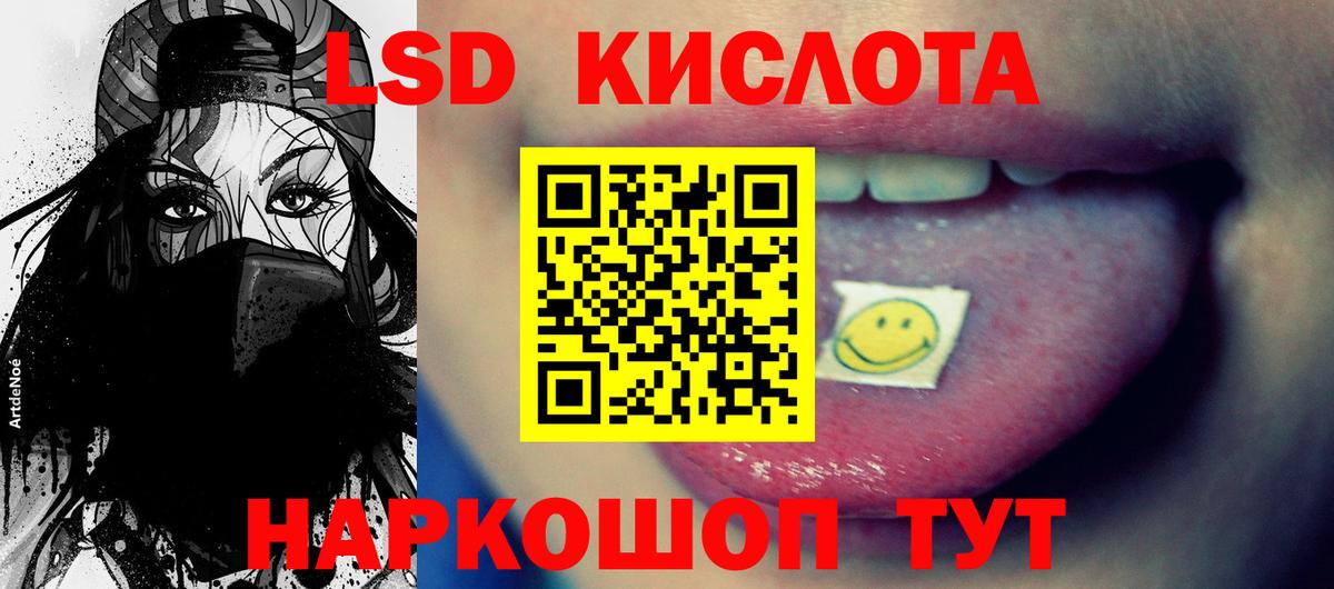 Лсд 25 экстази ecstasy  LSD-25 экстази  Мценск  Вход с VPN  LSD-25 экстази ecstasy 