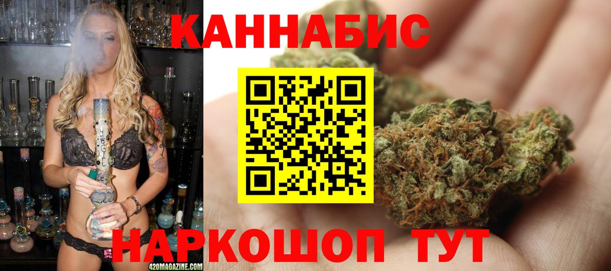 Шишки марихуана индика  Вход с VPN  Марихуана планчик  Мценск  Шишки марихуана MAZAR 