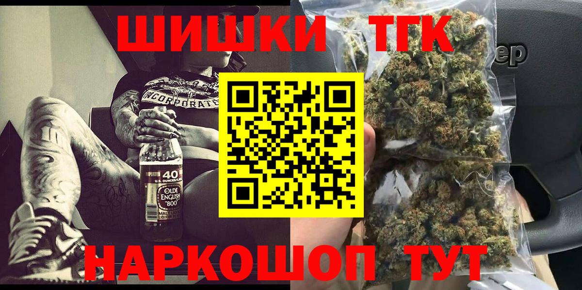 Марихуана White Widow Мценск